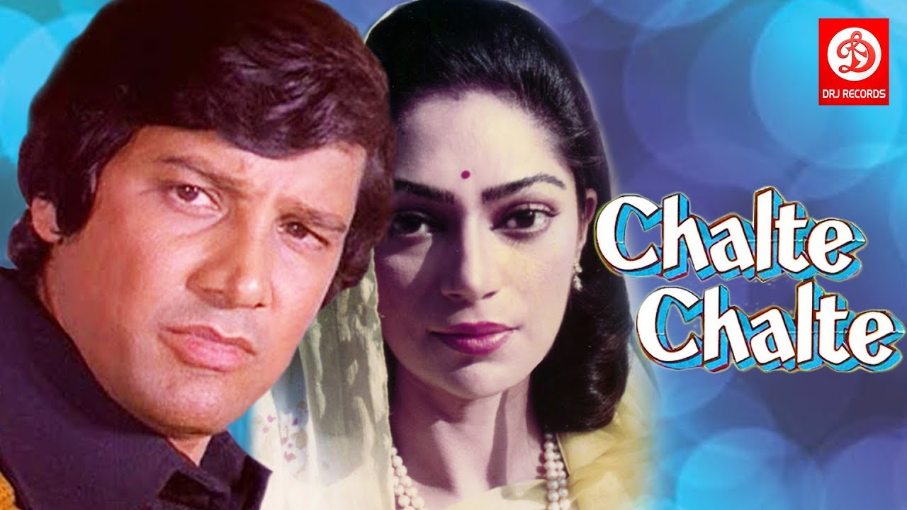 Songs of film chalte chalte 1976